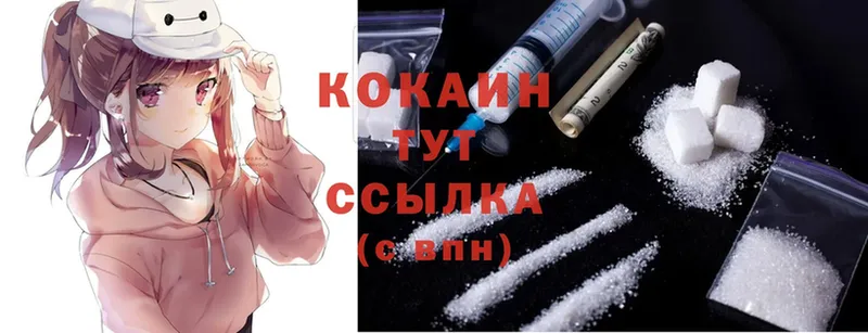 где продают   Вуктыл  Cocaine 98% 